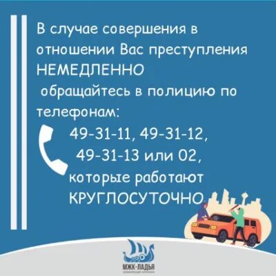 УК Ладья Нижневартовск. Управляющий компанией Ладья в Нижневартовске. УК Ладья директор. Ук ладья