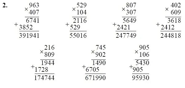 Умножение столбиком трёхзначные счисла. Умножение трехзначных чисел в столбик 3 класс. Примеры на умножение в столбик трехзначных чисел. Умножение в столбик трёхзначных чисел на трёхзначные числа. Умножение на трехзначное число 3 класс петерсон