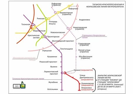 Метро некрасовка на карте метрополитена
