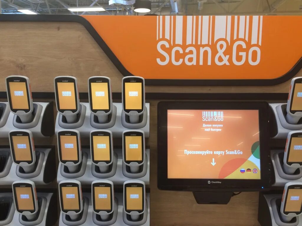 Скан го. Scan go глобус. сканер в глобусе. глобус гипермаркет сканер. глобус сканер самообслуживания.
