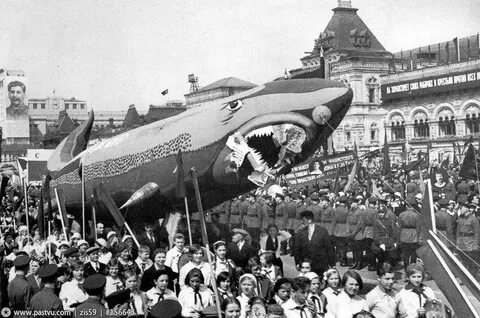 Москва 1936
