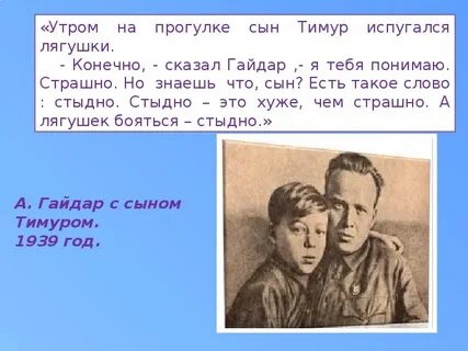 Вопросы к рассказу горячий камень