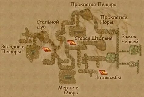 Замок черного железа