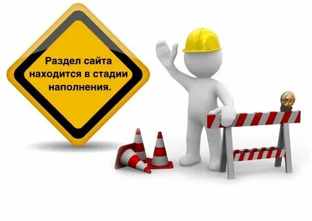 Использовать версию в разработке