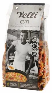 Суп yelli