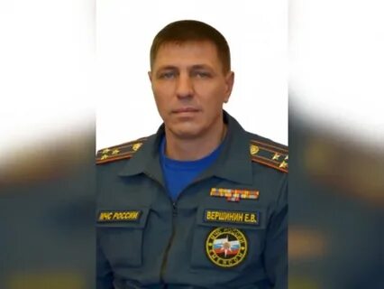 Управление мчс красноярского края