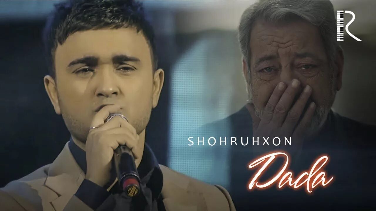 Жоним дадам. Шохруххон жоним дадам. Шохруххон Ой Жамол. Shohruhxon 2017 konsert. Дада сиз мени канотимсиз дада мп3