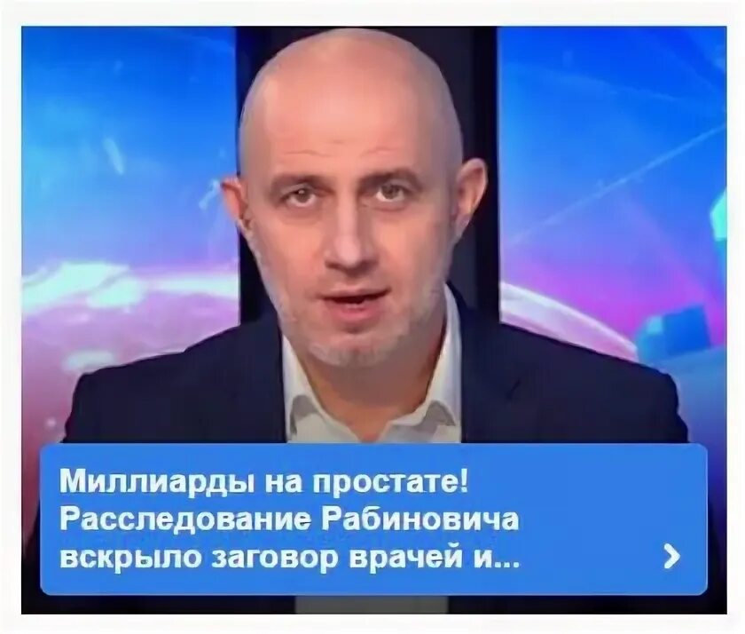 9 канал израиля на русском языке. Ведущие 9 канала израиль. ведущий 9 канала израиль. ведущие 9 канала израиль 02.11.20. 9 канал израиль миша рабинович.