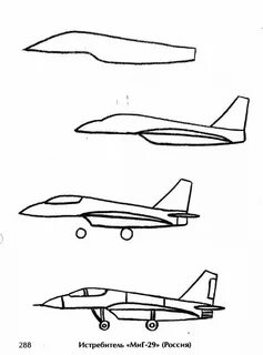 Как рисовать самолет поэтапно в объеме.
