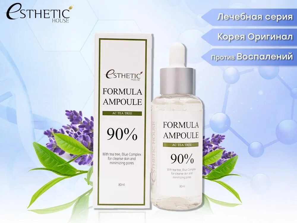 Сыворотка для лица чайное дерево Formula Ampoule AC Tea Tree, 80 мл. Сыворотка с чайным деревом Esthetic House. Esthetic House сыворотка для лица с чайным деревом - Formula Ampoule AC Tea Tree, 80мл. Сыворотка корейская 10% Formula Ampoule. Косметика сыворотки купить