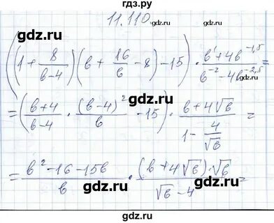 Задача 11 11 4