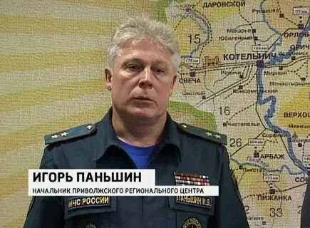 Паньшин