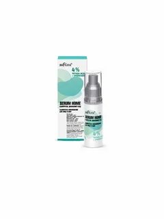 Serum сыворотка для лица
