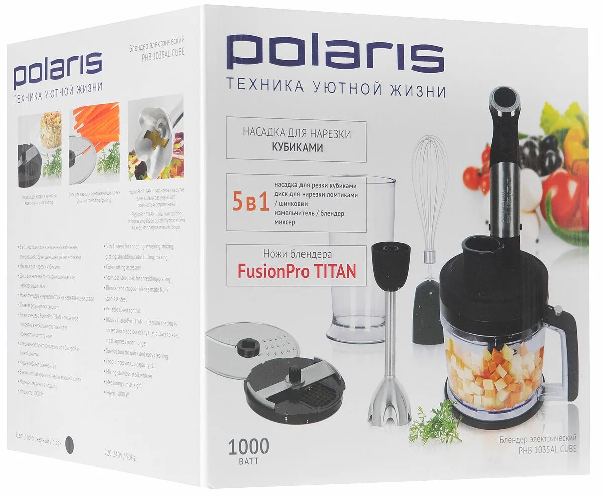 Блендер polaris cube. Блендер поларис 1035al cube. polaris phb 1035al cube. блендер polaris кубиками. миксер polaris phb 1694al cube.