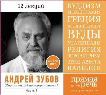 Сборник лекций