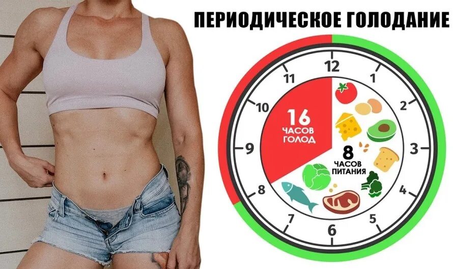 Через час 50