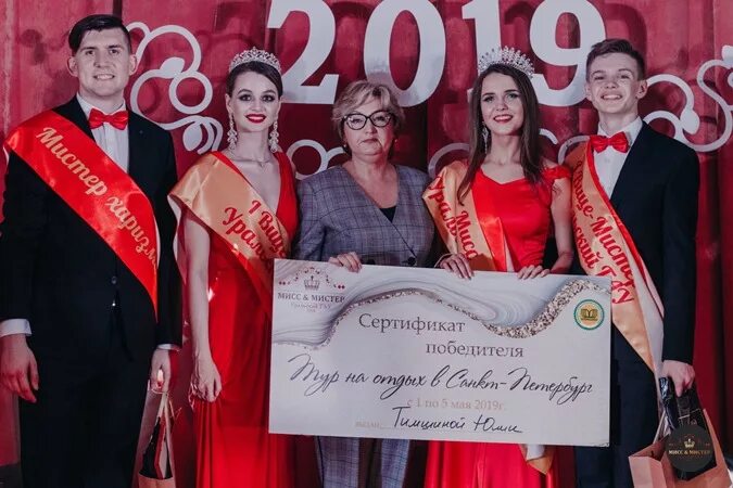 Номинация мисс интеллект. Мисс симпатия. Мисс зрительских симпатий. Медаль мисс зрительских симпатий. Мисс симпатия.