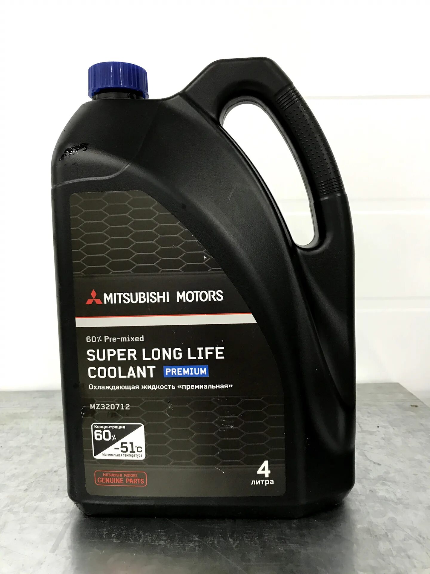 Mitsubishi coolant. Антифриз для Митсубиси АСХ 1.6. Mitsubishi mz320712. Антифриз на Мицубиси АСХ 1.6 механика. Mitsubishi ASX антифриз.