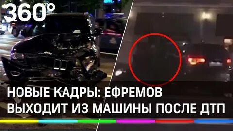 Сколько дали за дтп