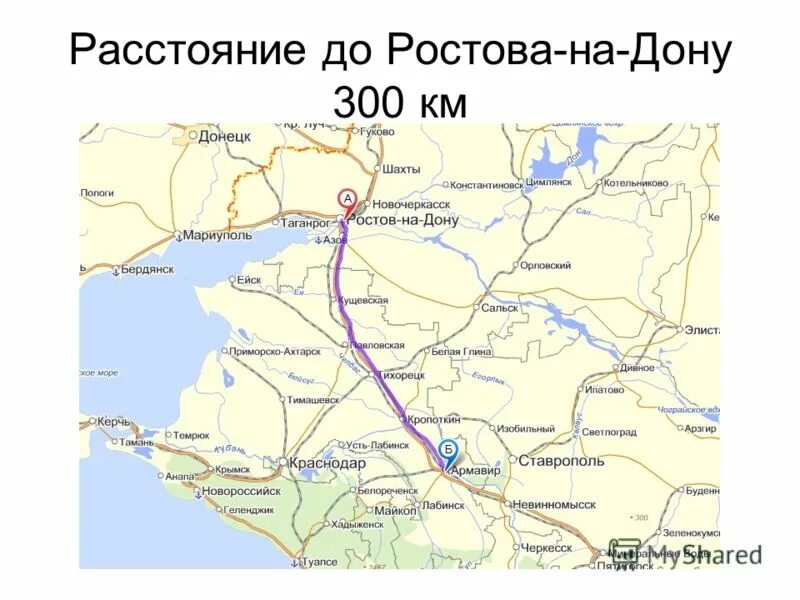 Сколько дорог в ростове на дону. Ростов на Дону Армавир на карте. Армавир Ростов карта. Краснодар и Ростов на Дону на карте. Ростов и Краснодар на карте.