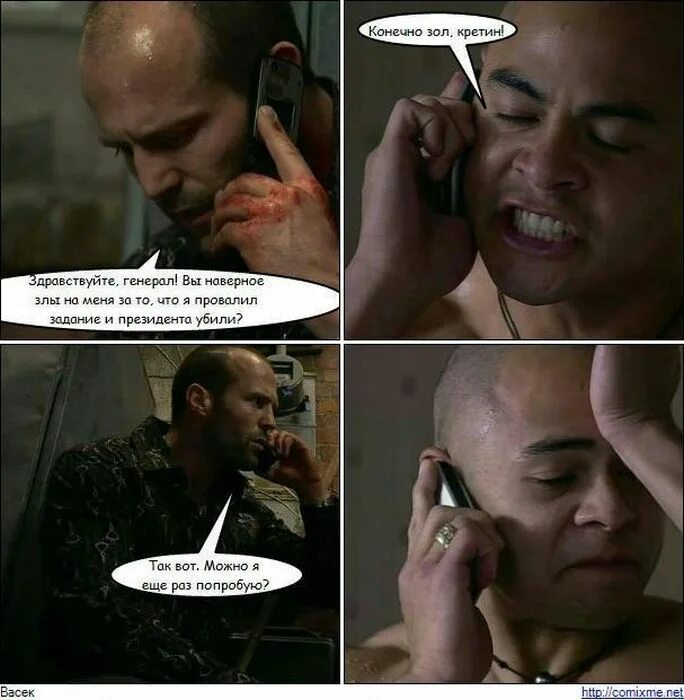 мемы с надписями. шутки 2011. кружка с енотом прикольные. вам чем то помочь. штандартенциркуль мем.