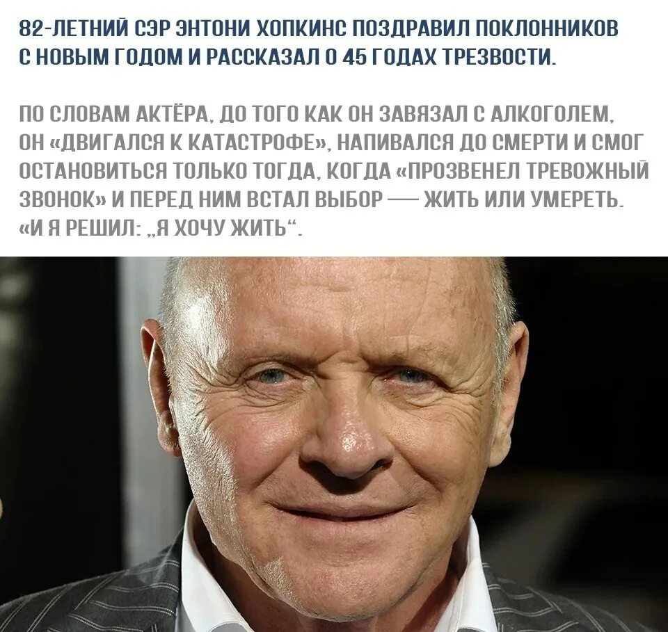 Одна жизнь энтони. Одна жизнь энтони. Энтони хопкинс амистад. Амистад 1997. Одна жизнь энтони.