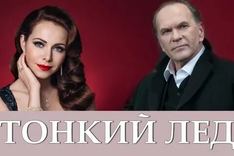 Отзывы о лед 3