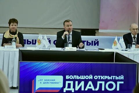Должен форум