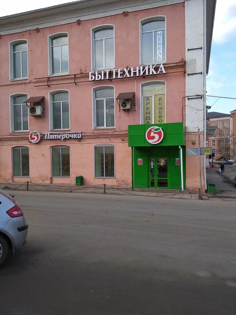 улица парижской коммуны 1б. егорьевск ул парижской коммуны 1б 122. егорьевск бизнес центр етекс. Ip home егорьевск. егорьевск ул парижской коммуны д1б.