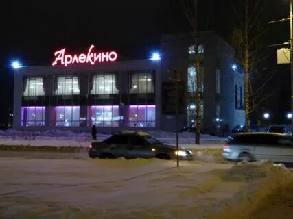 Кафе г нефтекамск