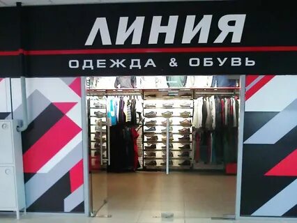 Некст смоленск