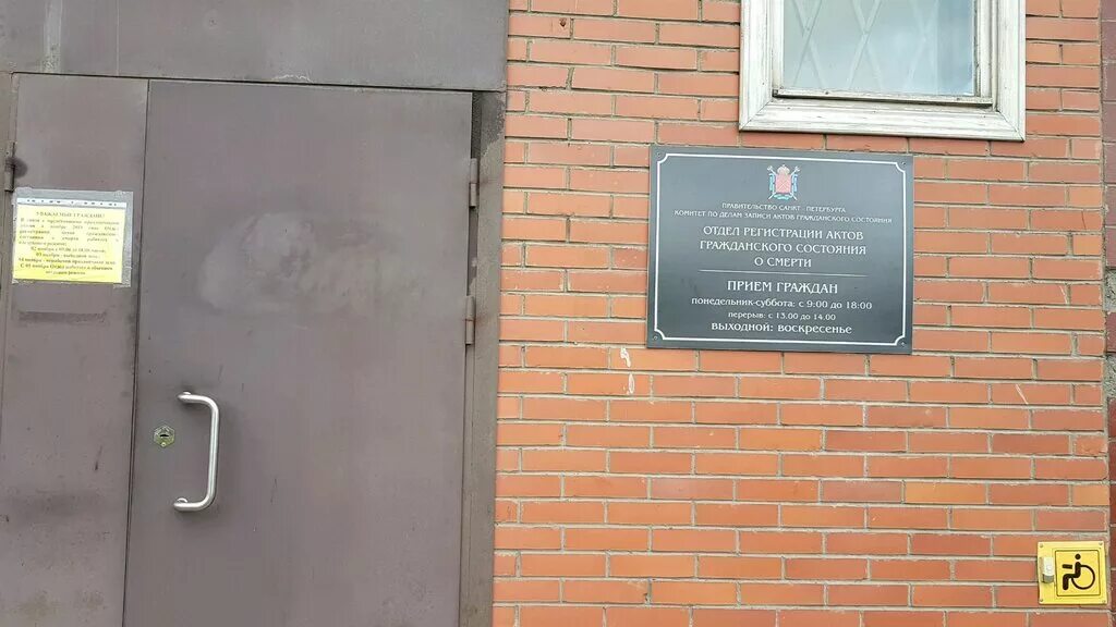 Дворец бракосочетания питер английская набережная. Дворец бракосочетания особняк дервиза петербург. Дворец бракосочетания на владимировской. Английская набережная 28 дворец бракосочетания 1. Дворец бракосочетания 1 санкт-петербург.