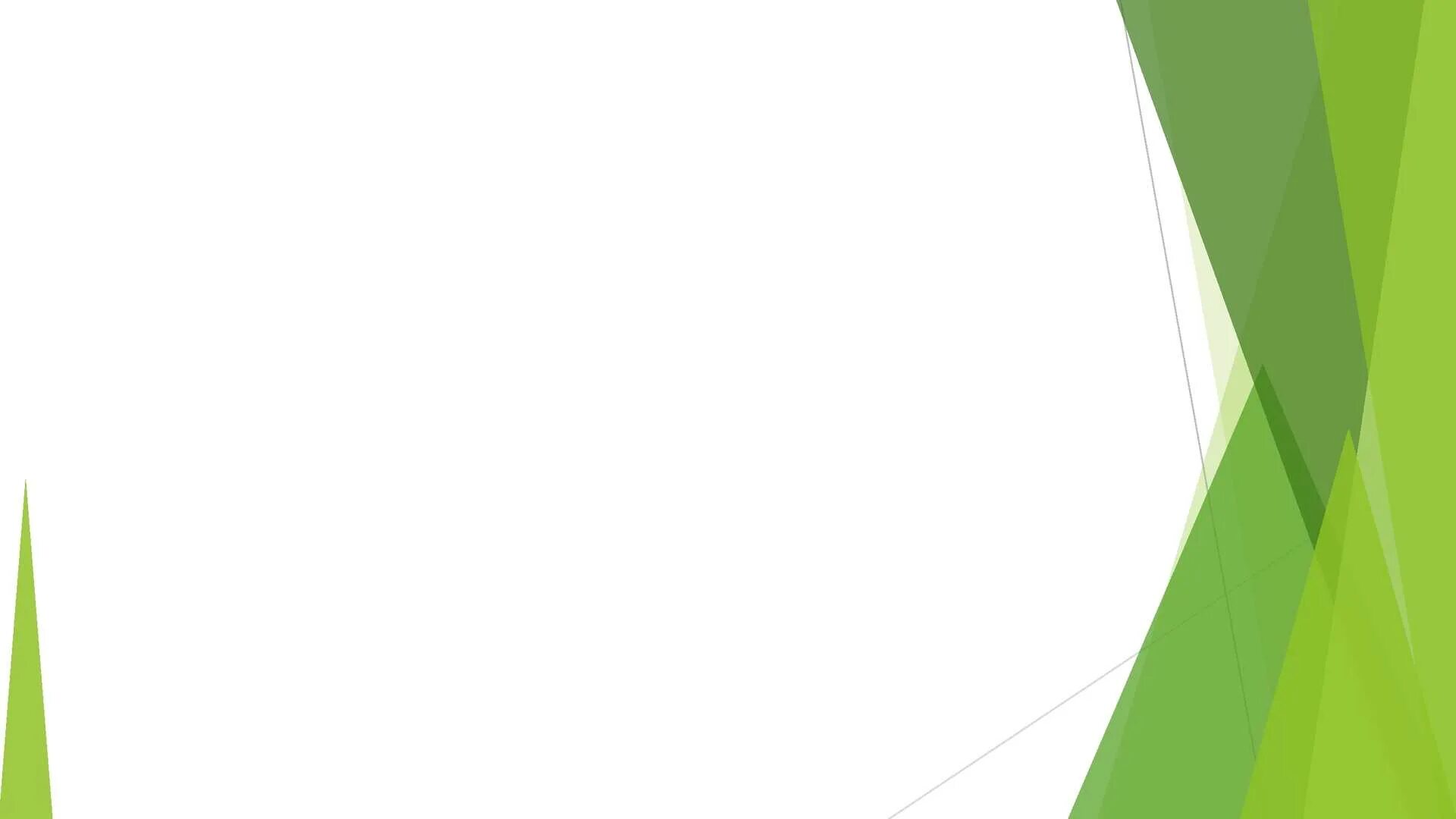 Slider powerpoint
