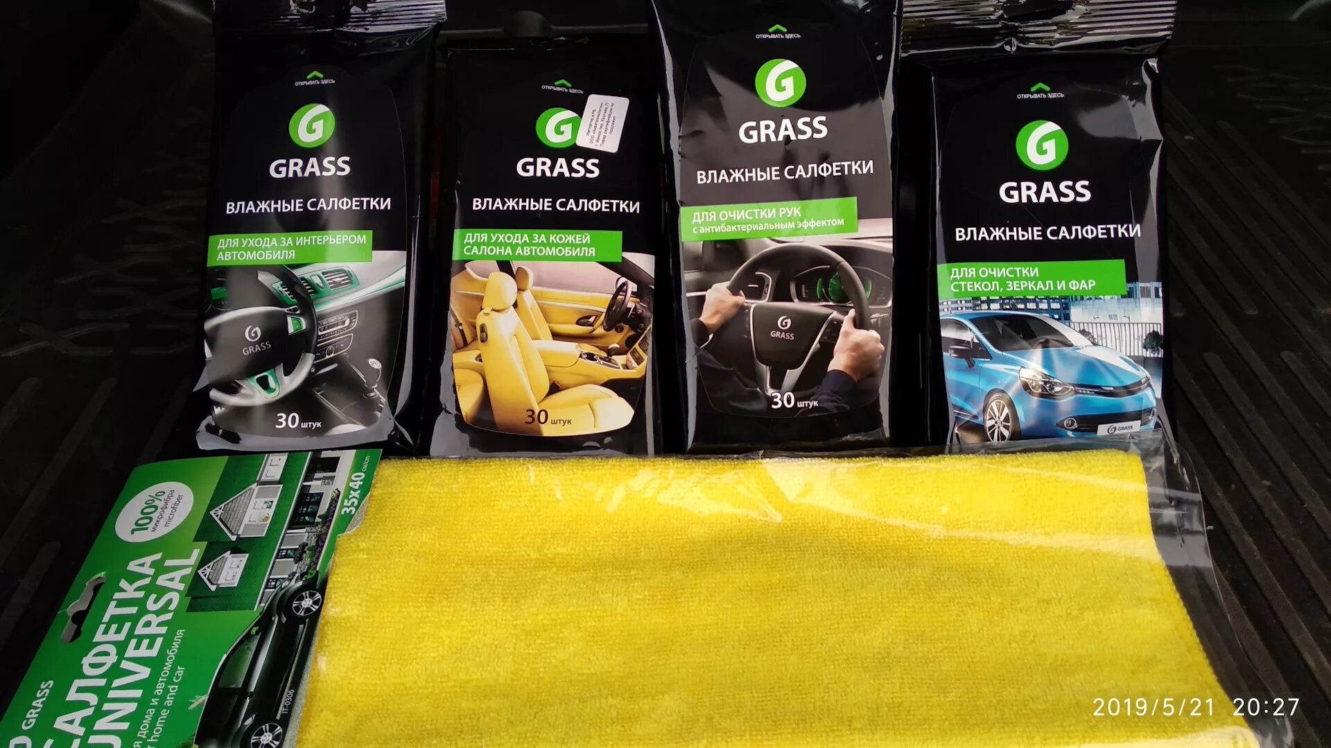Grass влажные салфетки. Grass салфетки для авто. Влажные салфетки автомобильные grass. Салфетки для салона автомобиля.