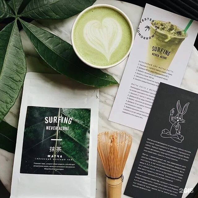 Surf карта лояльности. Surf Coffee наклейки. Серф кофе. Серф меню. Меню Surf Surf Coffee.
