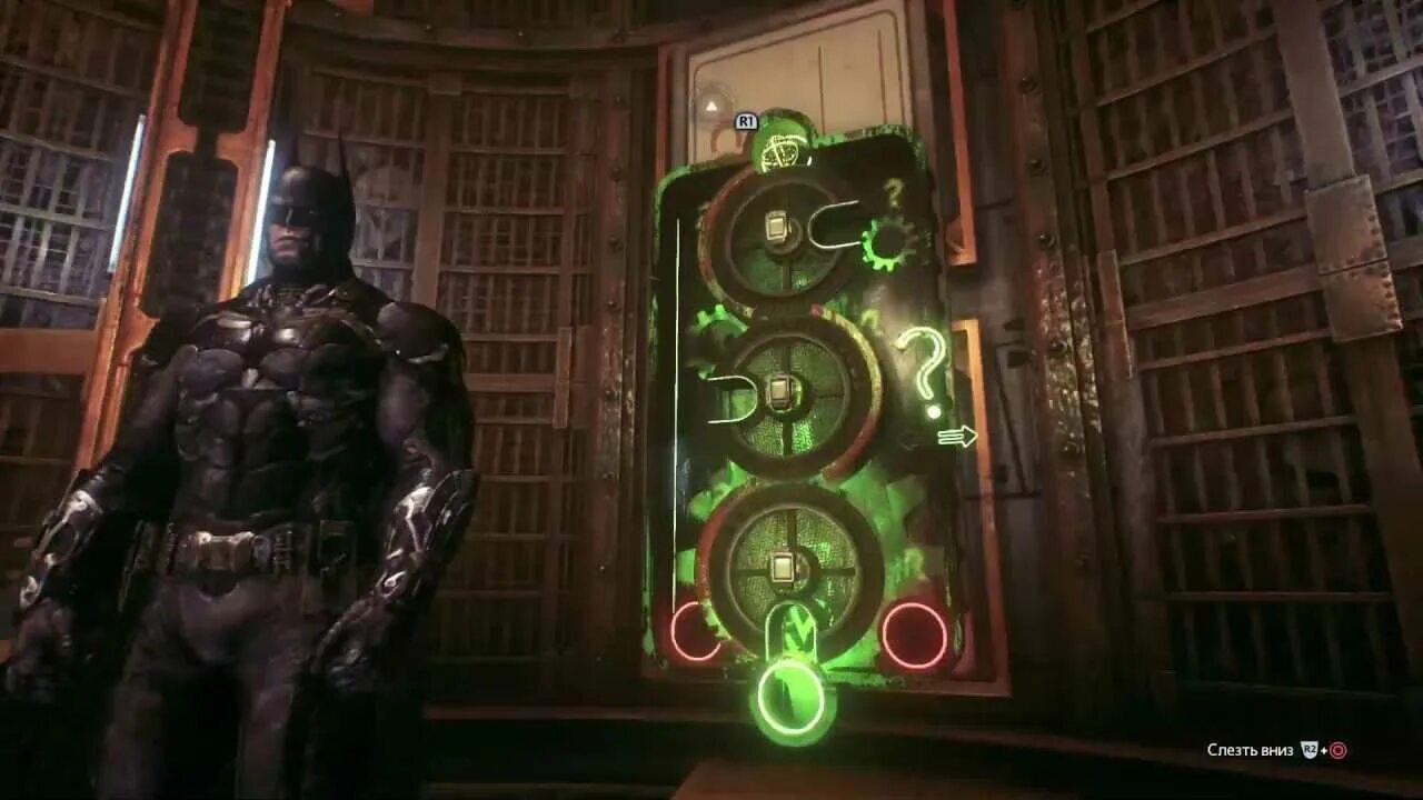 Batman Arkham Knight трофеи Загадочника остров блик. Остров блик трофеи Загадочника. Панесса Студиос трофеи Загадочника Batman. Трофеи Загадочника Batman Arkham Knight. Трофей batman city