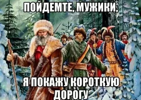 Ляхи это народ