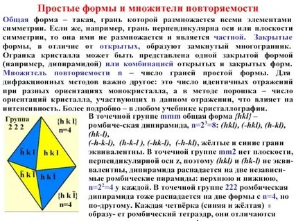 Общая грань это
