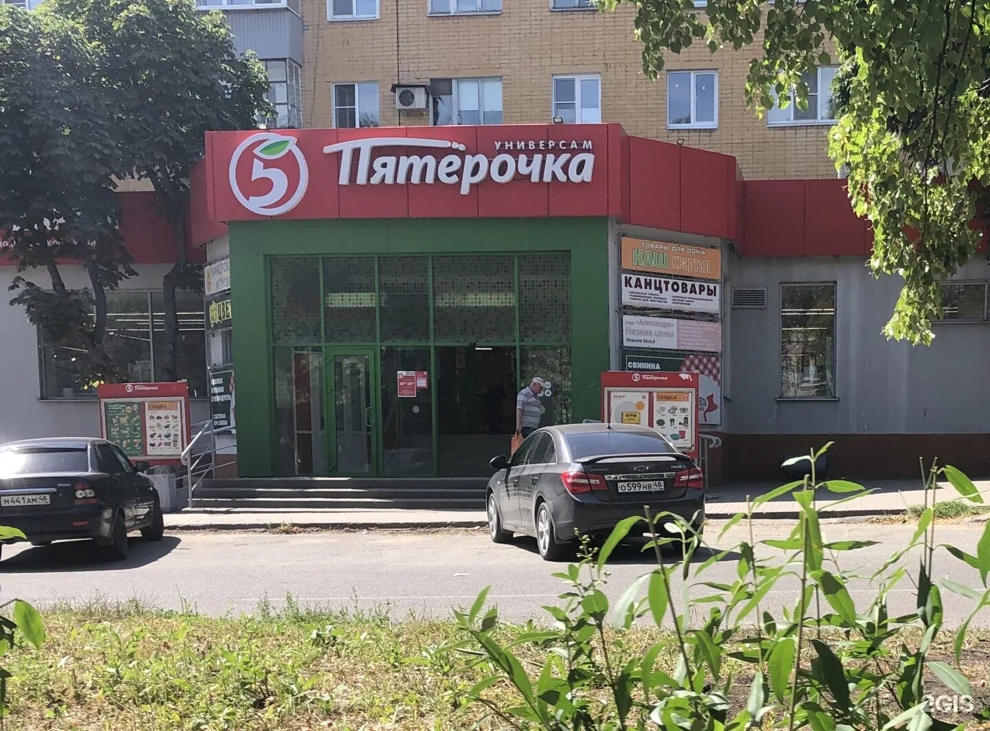 пятерочка липецк. пятерочка липецк. г липецк ул гагарина д 97а. 6 гвардейская дивизия липецк. магазин 5 липецк.