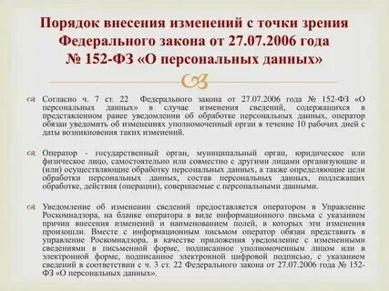 Общей целью сбора данных является. Общей целью сбора данных является