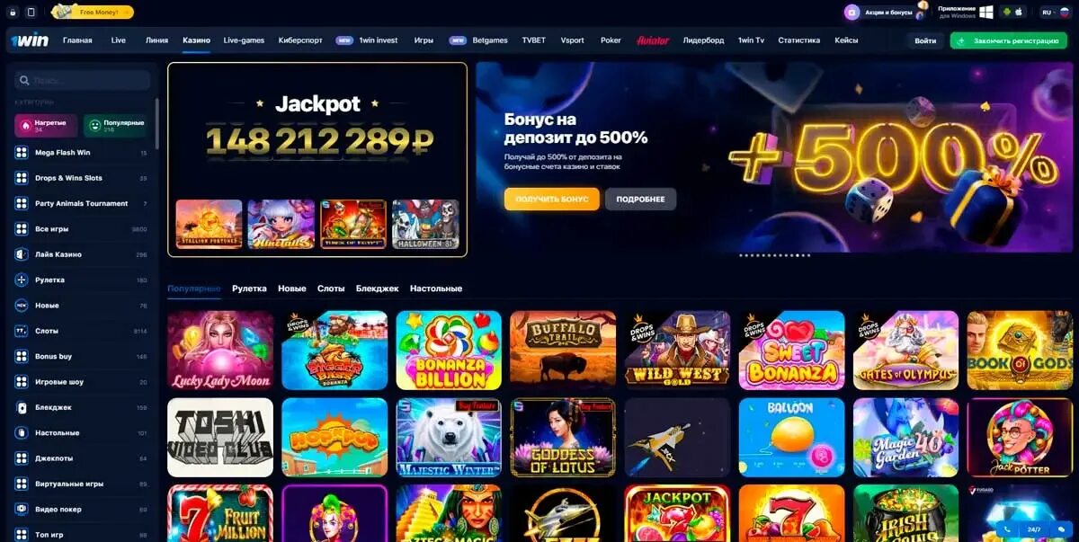 Игра kent casino вин. Казино win. 1win казино зеркало. Ставки казино.