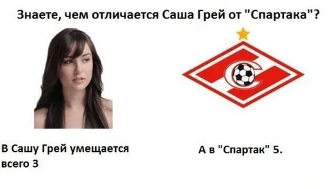 Между сашей