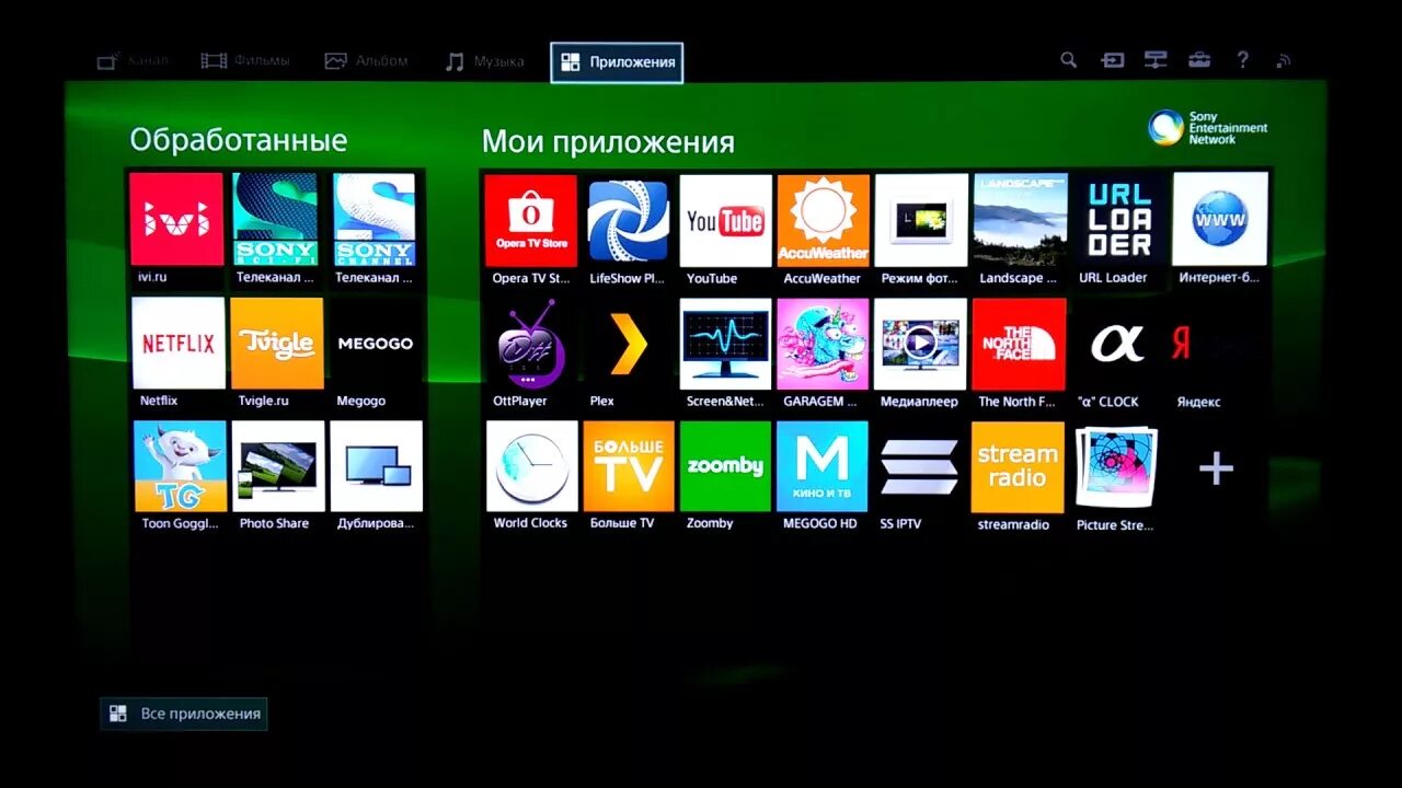 Прошивки sony телевизор. Магазин приложений телевизора Sony Bravia. Телевизор Sony обновление. Телевизор сони с интернетом. Обновление на телевизоре Sony Bravia.