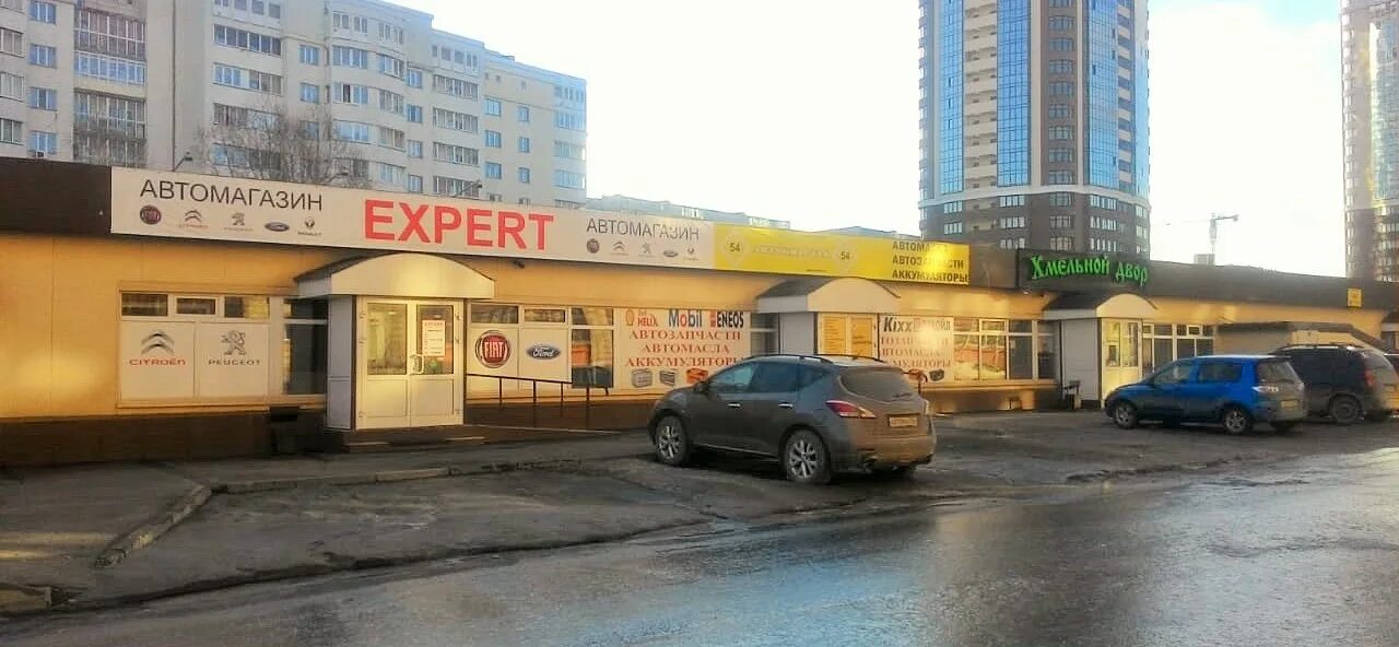 Фотографии КРОПОТКИНА 116