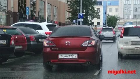 Бесплатные 44 номера