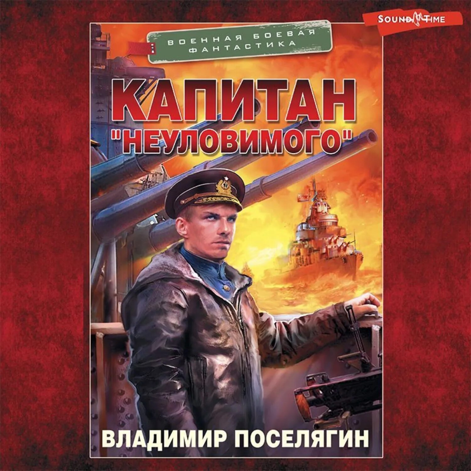 Андрея лео сделай что сможешь. Андрея лео сделай что сможешь