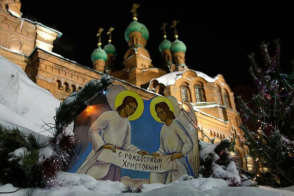 Празднование рождества христова в православии. Празднование рождества в церкви. Вертеп храма христа спасителя рождественский. Празднование рождества христова в православии. Рождество в храме.