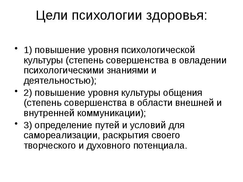 Повышение уровня науки