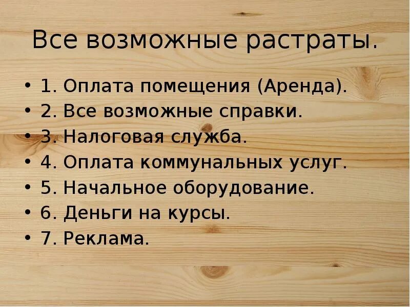 Интересные проекты по обществознанию 10 Photos ПРОЕКТ 7 КЛ