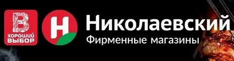 Николаевский интернет магазин
